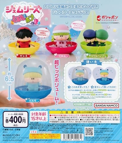 Gemlies mirumo pon - gemlies, de