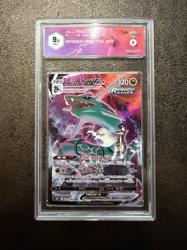 Rayquaza 252 184 graad - graad,