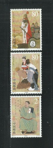 China año 2003 - china., 2003.