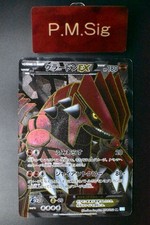 Carta Pokemon giapponese