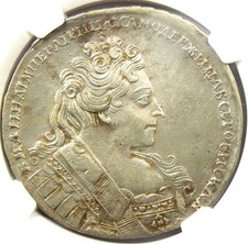 Moneta Argento 1732 Russia