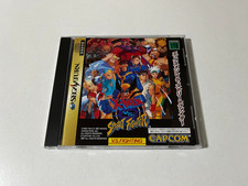 X-Men vs. Street Fighter Rara Edizione Standard Sega Saturn Japan T-1227G