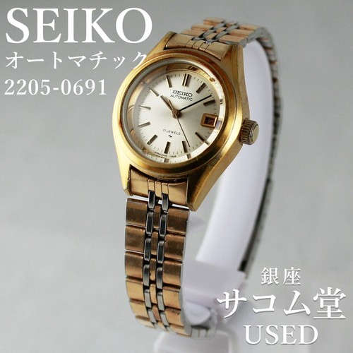 Orologio polso donna t50 - polso,
