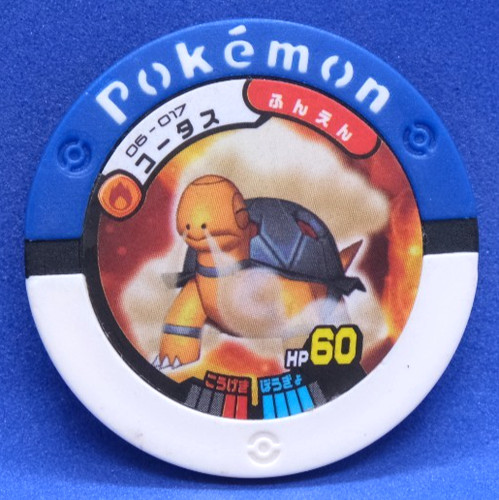 Moneta torkoal pokemon - moneta,