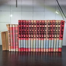 Enciclopedia capire 23 - enciclopedia,