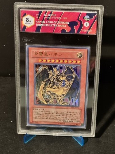 Yugioh hamon signore del - -,