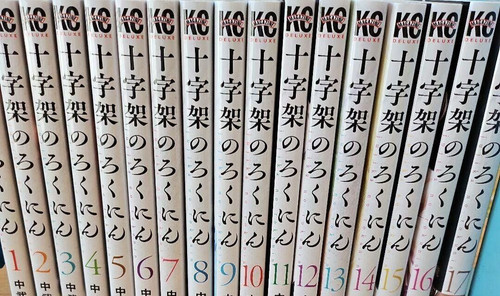 Nuovo set manga - , fumetti
