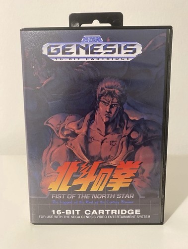 Fist the northstar sega - fist,