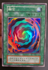 Yu-Gi-Oh! OCG  Polymerization  No Ref  Super Rare  Starter Box  Japanese