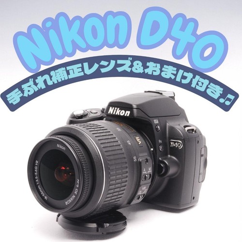 Fotocamera nikon d40 con - fotocamera,