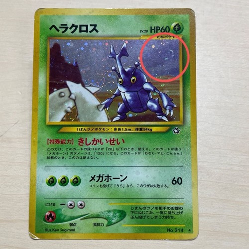 Carta pokemon tcg - carta,