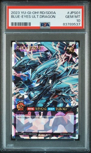 Psa blue eyes ultimate - psa,