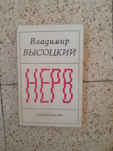 Владимир