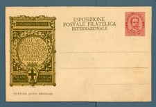 ITALIA - Regno - 1894 - Esposizione Postale Filatelica Internazionale Milano