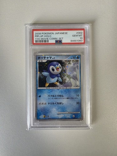 Pokemon piplup plinfa 11th - pokemon,