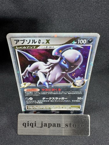 Carta pokemon absol x - carta,