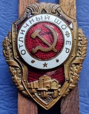 RUSSIA CCCP URSS BADGE DISTINTIVO MERITO ECCELLENTE AUTISTA MILITARE DRIVER WWII