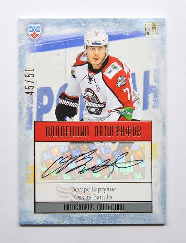 Autografo 2013 sereal khl - sereal,
