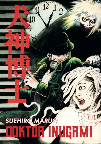 Suehiro maruo doktor inugami - suehiro,
