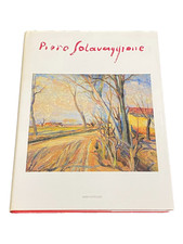 Piero Solavaggione