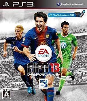 Electronic arts fifa - electronic,