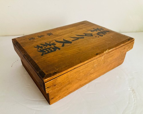 Scatola portaoggetti vintage - scatola,