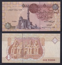 Banconota Egitto 1 pound 2003