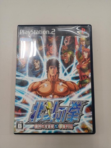 Sega hokuto ken - hokuto, no