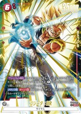 Dragon Ball Fusion World