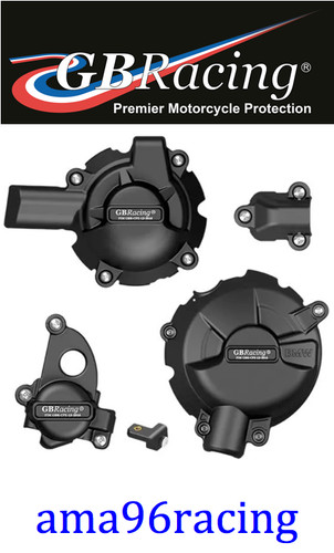 Kit protezioni motore - protezioni,