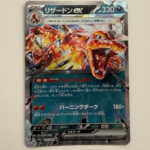 Carta pokemon charizard - pokemon,