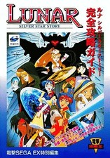 Luna silver star story - luna,