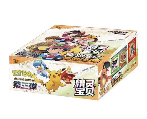 Pokémon cinese pocket baby - pocket,