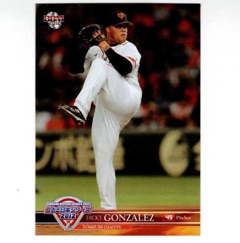 Dicky gonzalez - dicky,