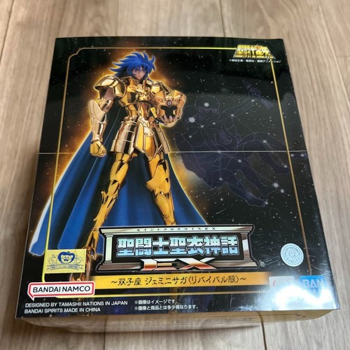 Bandai saint seiya - seiya, cloth