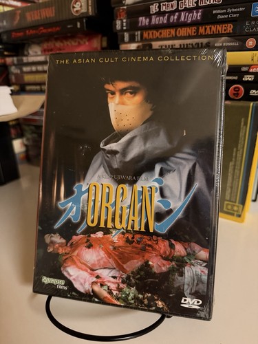 Organ uncensored - (1996),