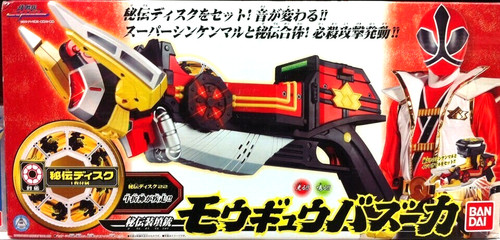 Bandai mogyu bazooka - bandai,