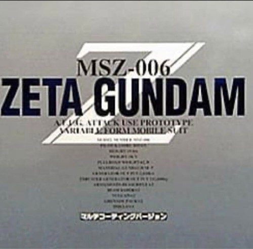 Bandai msz 006 - bandai, pg