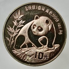 CINA CHINA -AG/ 10 YUAN 1990