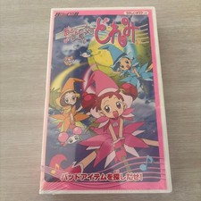 Ojamajo Doremi VHS video tape