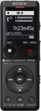 Sony icd ux570 - sony, portable