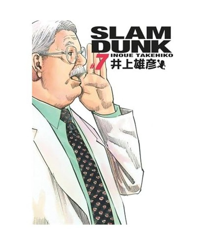 Slam dunk deluxe tome - -,