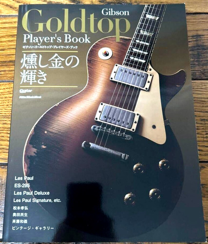 Nuovo gibson goldtop player - nuovo,