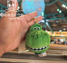 Portachiavi peluche originale