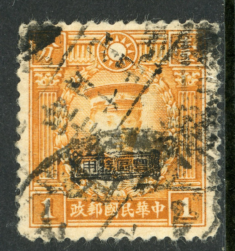 Cina 1943 giapponese - 1943, occ