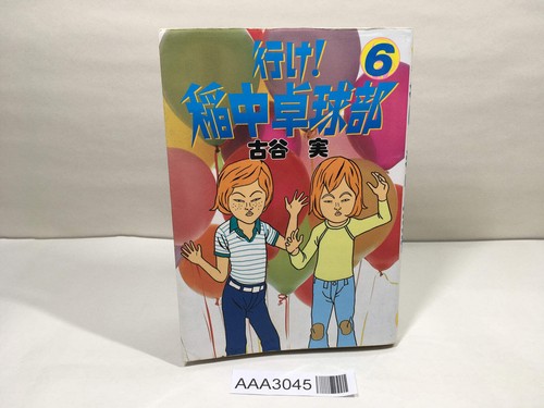 Ping pong club - ping-pong,