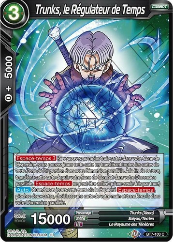 Dragon ball super - ball,