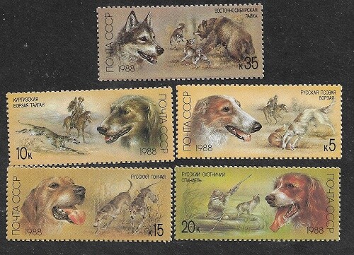 Russia 1988 cani levriero - levriero, lupo