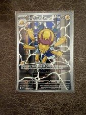 Galvantula 2025 Pokemon