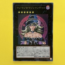 Magi Magi ☆ Mago Gal